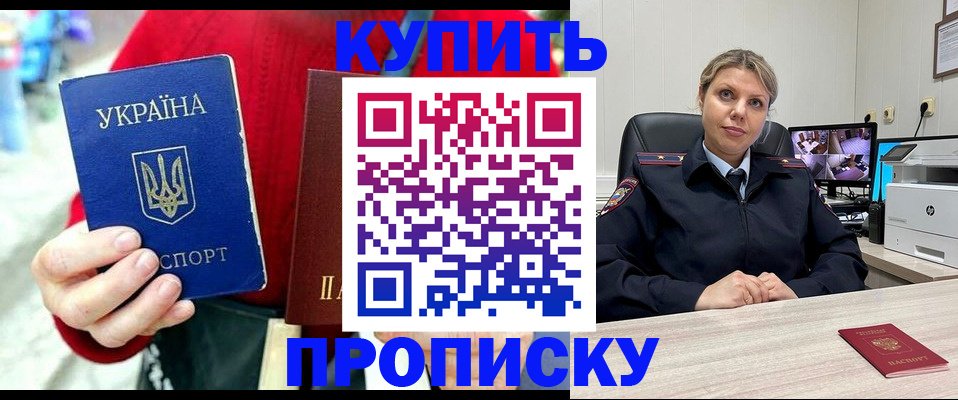 временная регистрация адрес в Сегеже