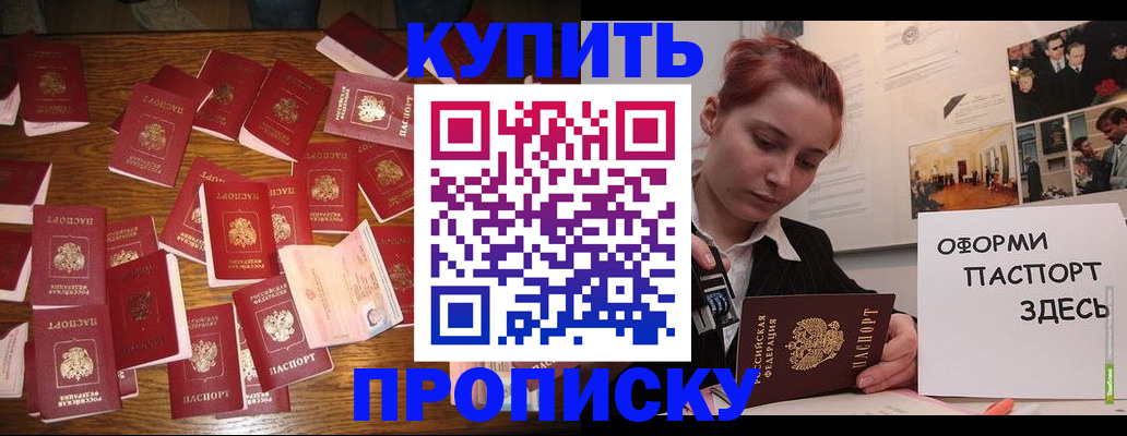 временная регистрация поиск в Сегеже